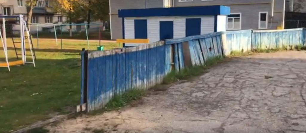 Изображение к жалобе