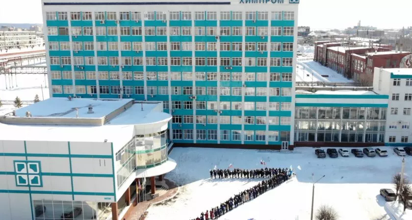 Фото к статье: Химпромовцы выстроились в виде буквы «Z»