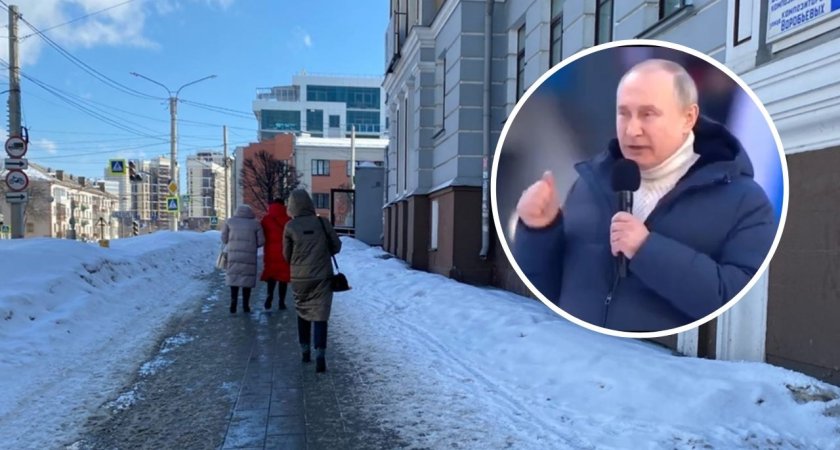 Большинство опрошенных жителей Чувашии доверяют и поддерживают Путина