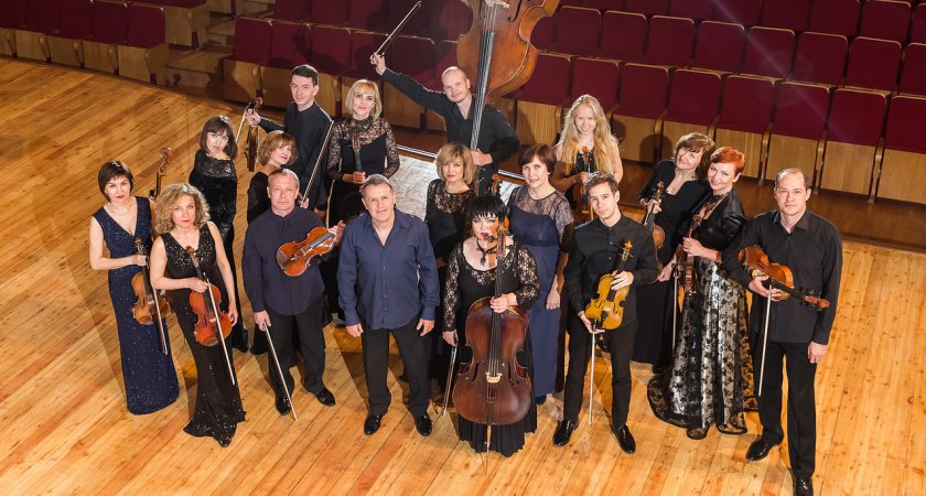 В Чебоксарах состоится концерт одного из лучших камерных оркестров России