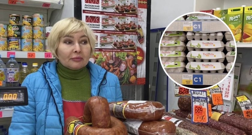 Стоимость яиц в чебоксарских магазинах превысила 100 рублей: обзор цен