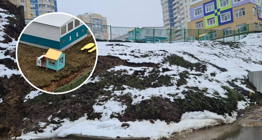 В чебоксарском детском саду обвалилась земля на площадке