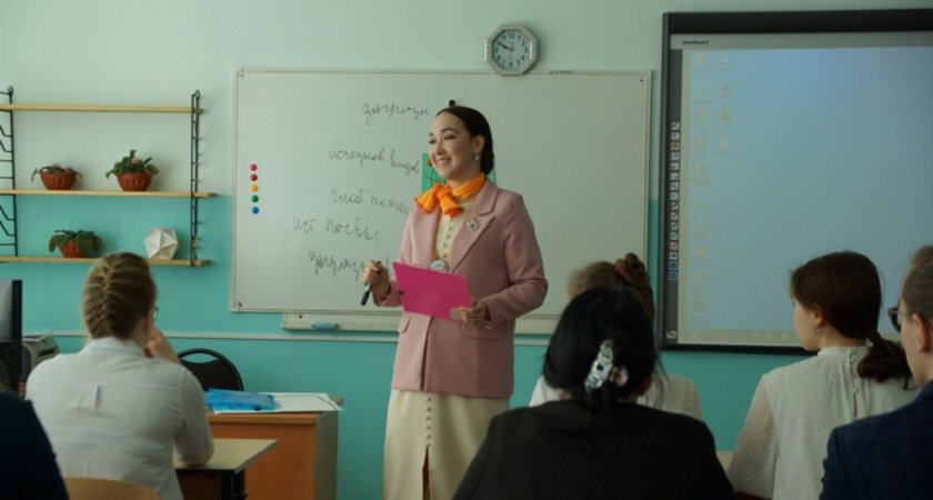 Новочебоксарка представит Чувашию на конкурсе "Учитель года" в Тюмени