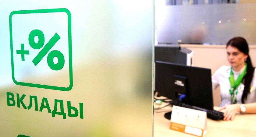 Сбер установил ставку 10 % по «Накопительному счету»