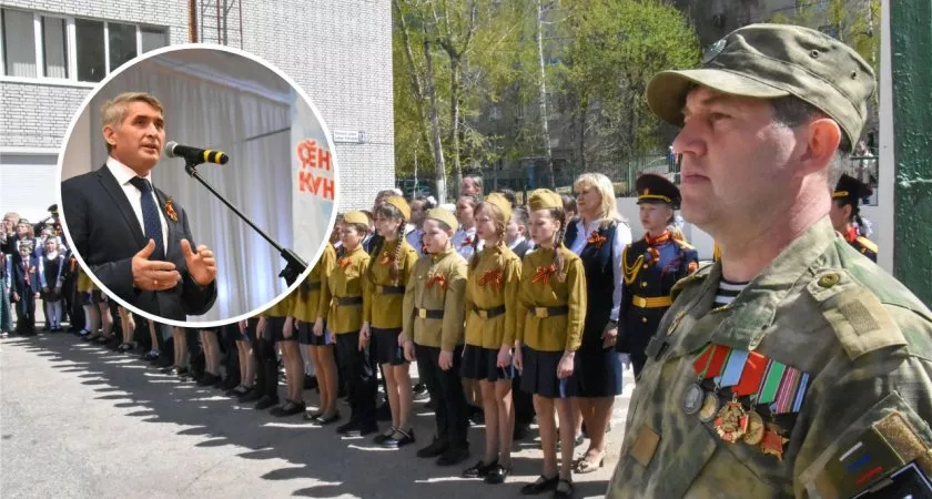Фото к статье: В Чувашии стартовала новая школьная традиция для всех учеников региона