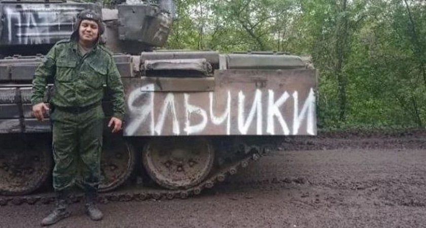 Чувашский танк с надписью "Яльчики" участвует в спецоперации на Украине