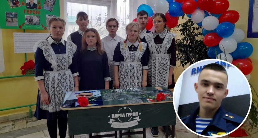 В чувашской школе увековечили память 21-летнего десантника, погибшего на Украине