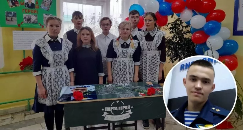 Фото к статье: В чувашской школе увековечили память 21-летнего десантника, погибшего на Украине