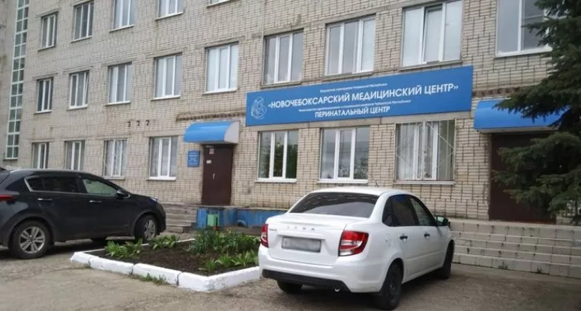 Фото к статье: Летом в Чувашии начнут закрываться роддома