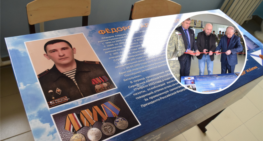 В Красночетайской школе почтили память сержанта морской пехоты, посвятив ему "Парту Героя"