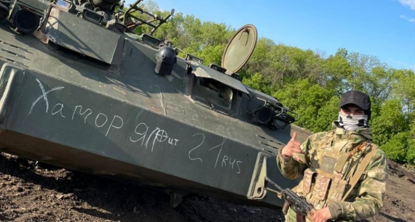 Артиллерийская машина с надписью "Хамар Ял" участвует в спецоперации на Украине 