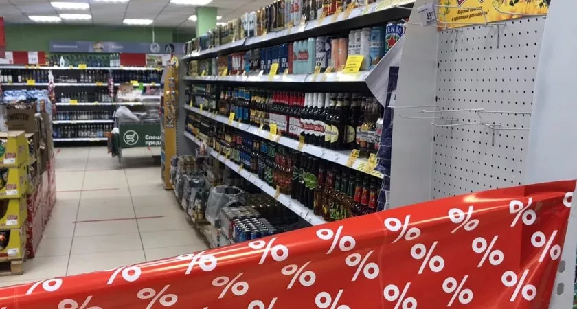 Фото к статье: В День защиты детей в Чебоксарах нельзя будет купить спиртные напитки