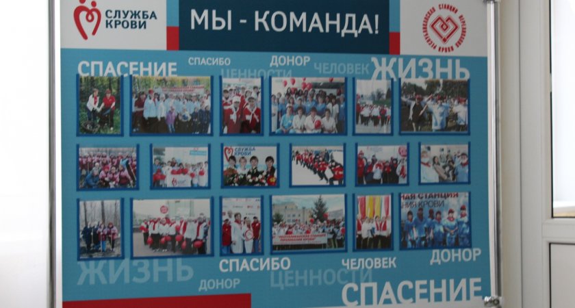 Волго-Вятский банк Сбербанка поздравляет со Всемирным днем донора крови