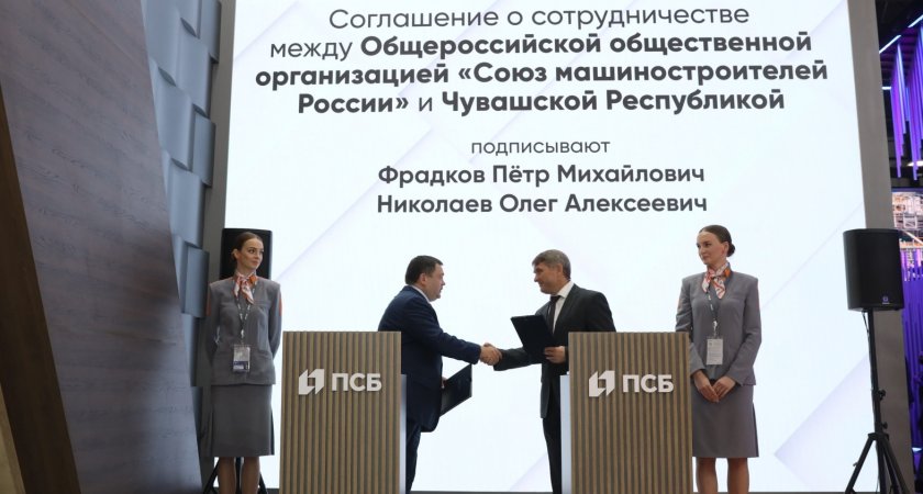 Петр Фрадков и Олег Николаев подписали соглашение о развитии машиностроительного комплекса