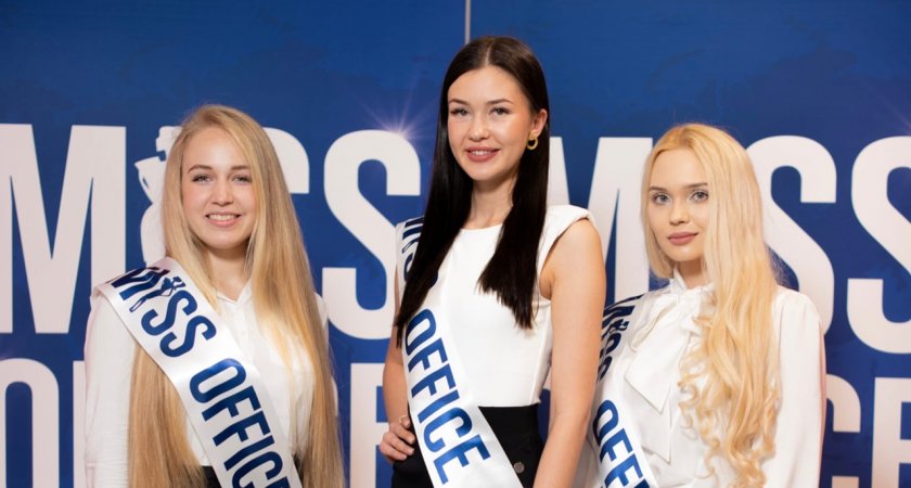 Три офисные сотрудницы из Чебоксар прошли в полуфинал международного конкурса «Мисс Офис»