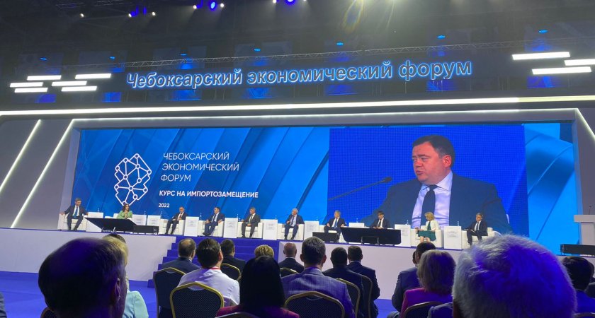 Председатель ПСБ Петр Фрадков выступил на Чебоксарском экономическом форуме 