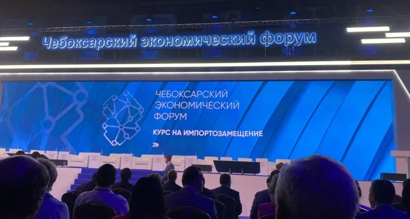 Фото к статье: ПСБ обсудил проекты устойчивого развития на Чебоксарском экономическом форуме