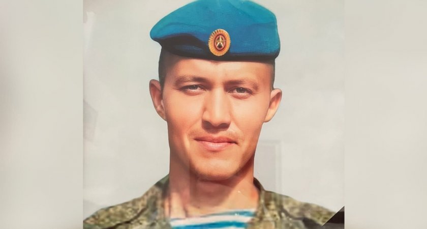 При выполнении боевого задания на Украине погиб 28-летний военный из Чувашии