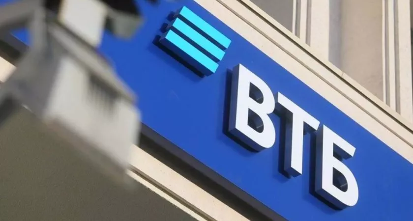 Фото к статье: ВТБ рефинансирует ипотеку под 10,5 %