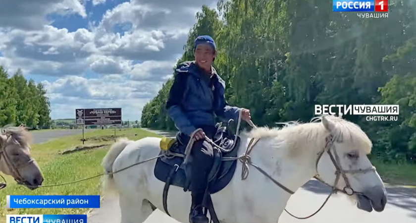 До Чувашии добрался мужчина, который на лошадях едет из Якутии в Москву