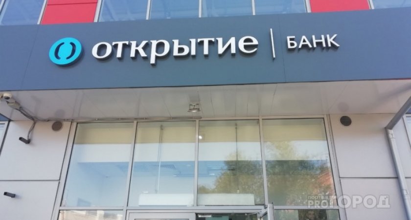 Банк открытие ставрополь фото