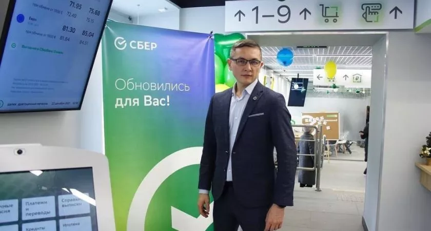 Фото к статье: Ипотека вернулась: интервью с экспертом Сбербанка о рынке недвижимости