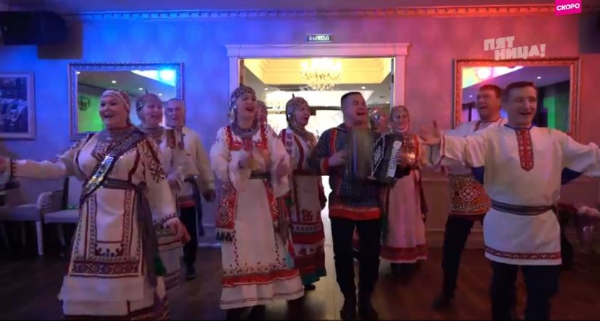 На "Пятнице!" покажут чувашскую свадьбу