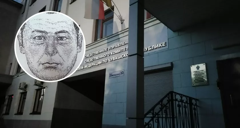 Фото к статье: В Чувашии выясняют личность мужчины, чьи останки нашли в 2006 году