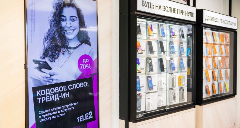 Клиенты Tele2 стали сдавать смартфоны по программе trade-in в 4 раза чаще