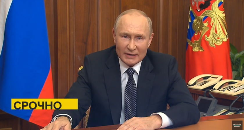 Президент Путин заявил о частичной мобилизации в России