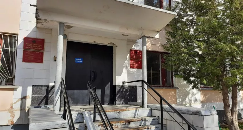 Фото к статье: В Чувашии военнообязанным запретили покидать свои населенные пункты