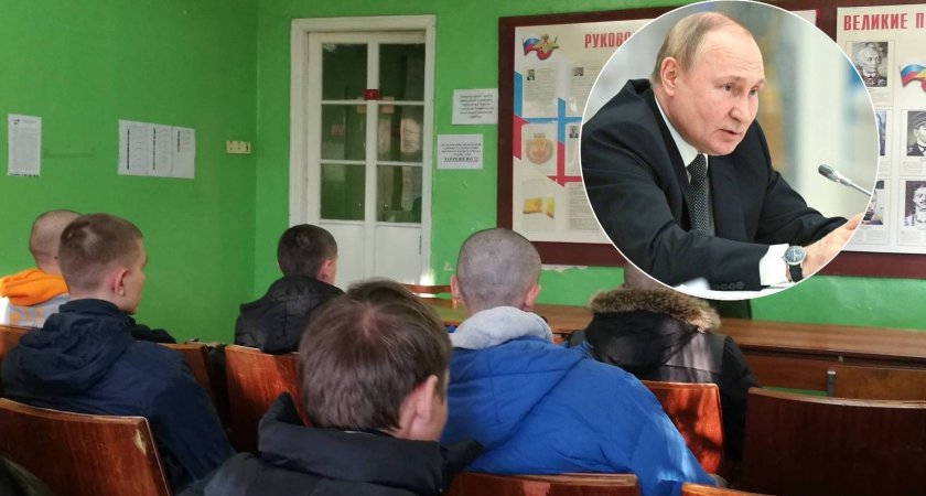 Путин подписал указ, касающийся отсрочки студентов вузов и колледжей от мобилизации