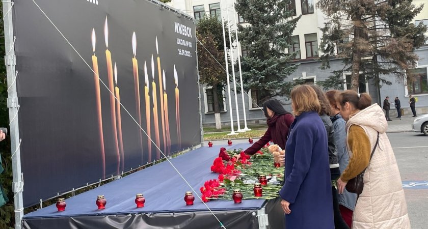В Чебоксарах возлагают цветы в память о погибших в Ижевске