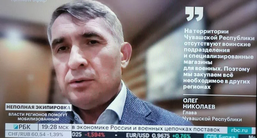 Фото к статье: Чувашия выделит из резерва деньги на покупку амуниции для военнослужащих