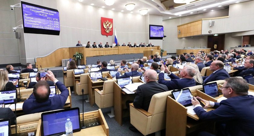 Как чувашские депутаты голосовали за присоединение ДНР, ЛНР, Запорожья и Херсона