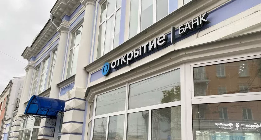 Фото к статье: Банк «Открытие» в третьем квартале увеличил выдачу ипотеки в четыре раза