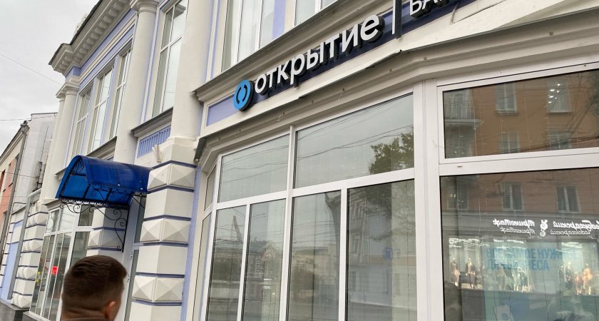 Банк Открытие перезапускает карту ЛУКОЙЛ