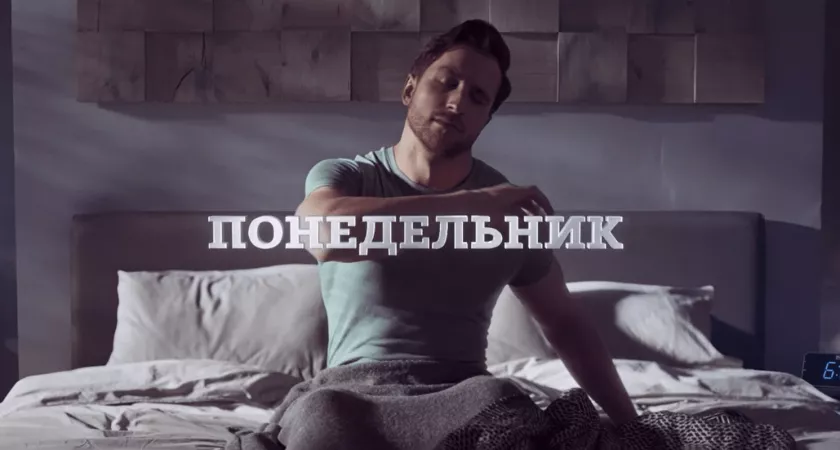 Фото к статье: С Tele2 понедельники станут приятными