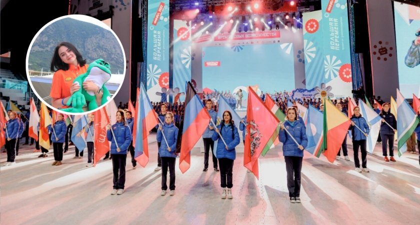 Школьница из Чувашии выиграла миллион во всероссийском конкурсе