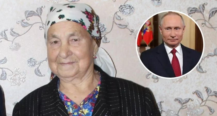 Фото к статье: Путин поздравил многодетную 90-летнюю женщину из Чувашии с юбилеем