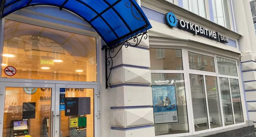 Фото к статье: Клиенты банка «Открытие» могут защитить свое жилье с «Моя крепость» и «Защита дома»