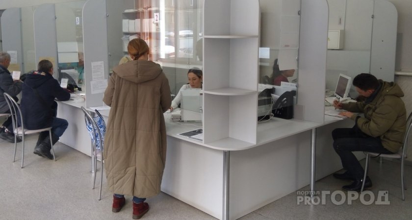 Власти Чувашии потратили 280 миллионов рублей на пособия безработным