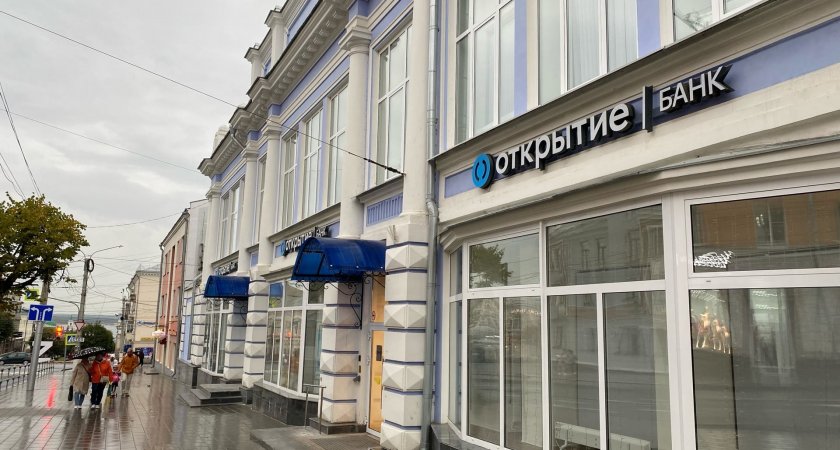 Чистая прибыль банка "Открытие" за 9 месяцев составила 15,8 млрд рублей