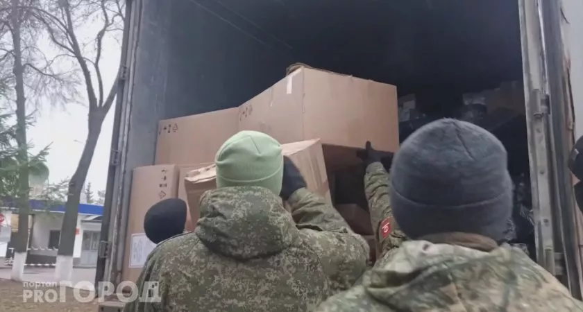 Фото к статье: Мобилизованные получили очередную посылку от жителей Чувашии