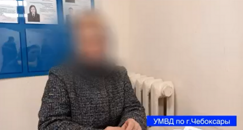Неверящая чебоксарским полицейским женщина одумалась спустя два дня