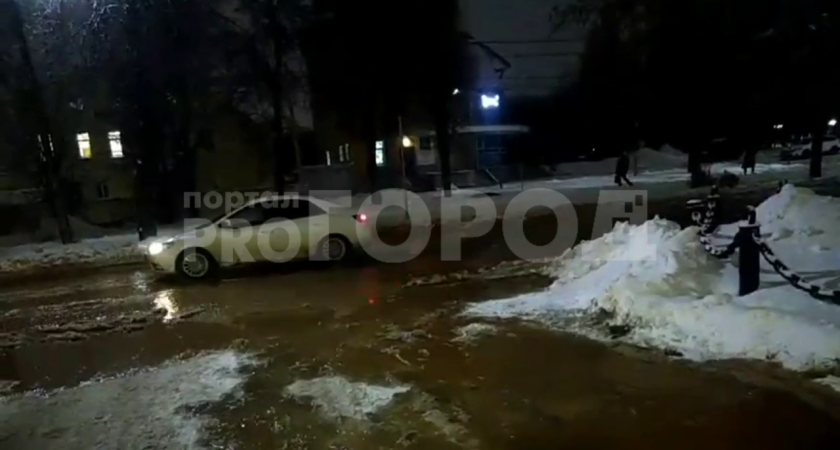 В центре Чебоксар прорвало водопроводную трубу: "Поплыл переулок Бабушкина"