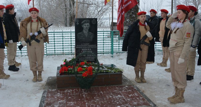 В Батыревском районе открыли памятник в честь погибшего на СВО бойца