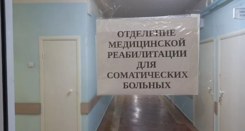 Фото к статье: Депутат Чувашии о качестве реабилитации после ковида: "Очковтирательство"