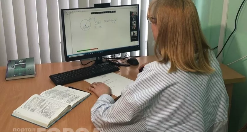 Фото к статье: Педагогам назвали условия получения единоразово 50 тысяч рублей