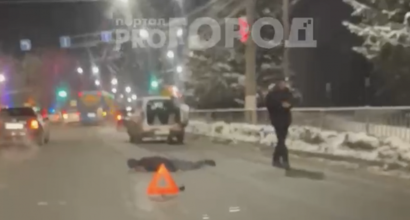 В Чебоксарах около остановки "Афанасьева" мужчину сбили сразу два автомобиля